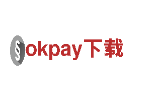 okpay下载财富的保值增值专家。